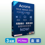 Acronis_Acronis True Image 2015 for PC 媩 & Mac ^媩-3x˸m-˪_tΤun>